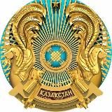 Жана Казахстан🇰🇿
