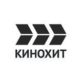 🎬 КИНОХИТ