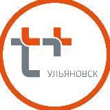 «Т Плюс» в Ульяновске