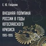Кто Против