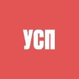 Университет Современной Психологии | УСП