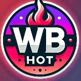 Hot WB OZON | Находки с Wildberries и OZON | Скидки | Акции