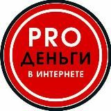 НОВОСТИ СНГ