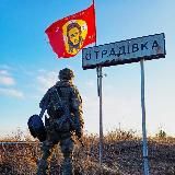 Z | Движение "Россия Zа Новороссию"