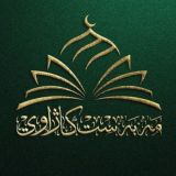 ✍️مامۆستا مەبەست کاژاوی️🎙