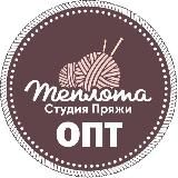 БОБИННАЯ пряжа ОПТ Студии пряжи «Теплота»
