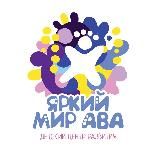 Центр развития «Яркий мир»