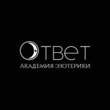 Otvet