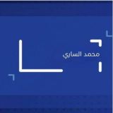 محمد الساري 📺