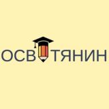 Освітянин - твої освітні можливості