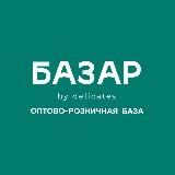БАЗАР by delicates
