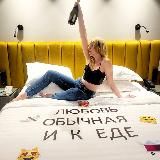 Через рот