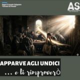 SENZA INDUGIO