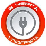 ТРЕТЯ ЧЕРГА, 1 ПІДГРУПА💡 ПОЛТАВСЬКА ОБЛАСТЬ