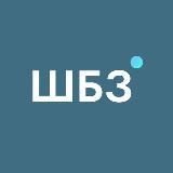 ШБЗ: карьерная платформа