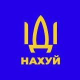 🇺🇦На хаті у Вілата