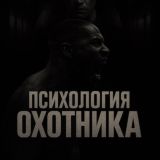 Источник времени