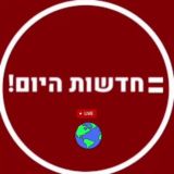 כיוונים ברחובות ירוק
