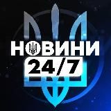Актуально Україна | Ізраїль 🇮🇱 | Війна 🇺🇦