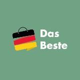 Das Beste - Всё лучшее из Германии❤️