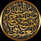 دروس وبرامج الشيخ صالح العصيمي