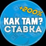KakTam?Stavka