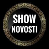 Show_novosti
