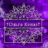 Эзотерика | Психология | Таро