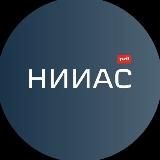 АО «НИИАС»