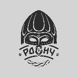 Росич | мерч