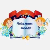 Началка