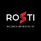ТПК РОСТИ