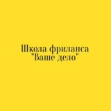 Бесплатный вебинар