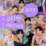 BTS ВСЕ ПЕСНИ 💜 собраны с любовью КРУТОЙ АРМИЕЙ ФАНАТОВ CRAZY ARMY