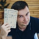 Илья Ходаков
