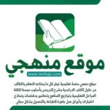 قروب منهجي