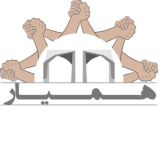همیار دانشگاه تهران