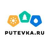 Путевка.ком - Всегда выгодное бронирование