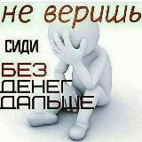⚡️Для тех, кто в тренде 📈