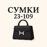 Женская обувь с Комфортом Садавод Корпус Б, 2 этаж, Линия А, 28 Павильон