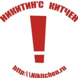 Nikitchen Talk