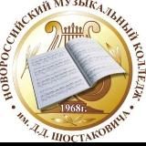 НМК им.Д.Д.Шостаковича