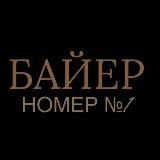 Акмал – WB/Ozon
