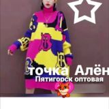 😍Алёна . Лира 😍г Пятигорск. https://t.me/+lQbI1ZTrkVFhN2Ri
