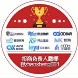 🅥【官方旗舰站】开云|华体会|乐鱼|爱游戏|直招代理