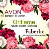 Termiz Parfum Shop