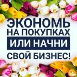 🛍 База Поставщиков 🛍