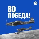 ПАО «ОАК»
