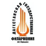 Дагестанская филармония