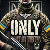 Синельниківщина Only